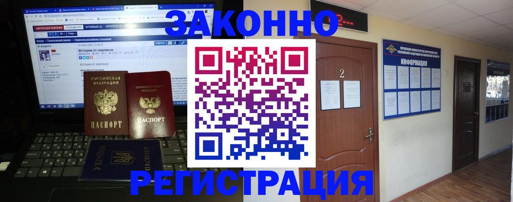 форма 3 в Подольске